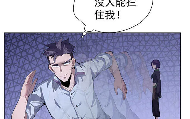 第47话 第24页