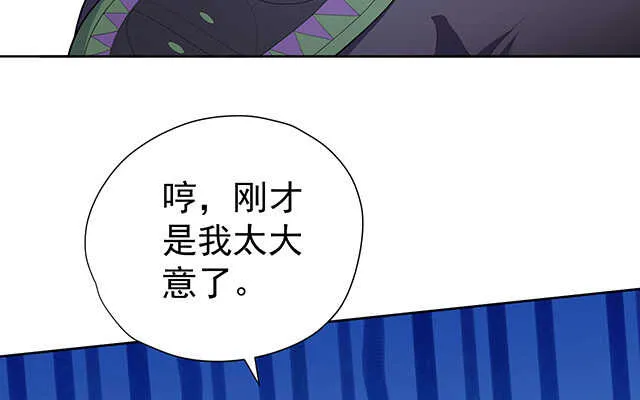 第47话 第37页