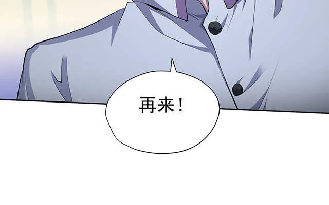 第47话 第39页
