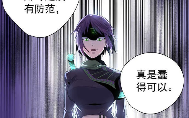 第47话 第47页