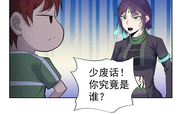 第47话 第63页
