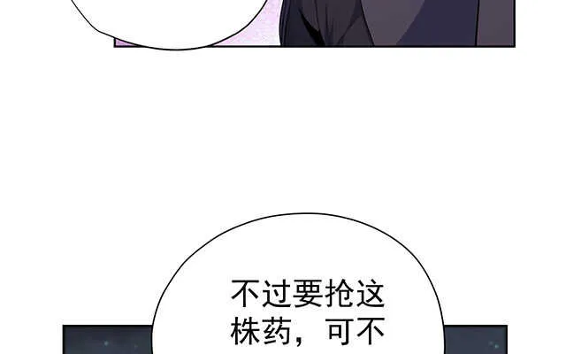 第47话 第69页