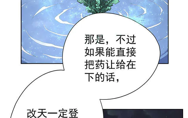 第47话 第72页