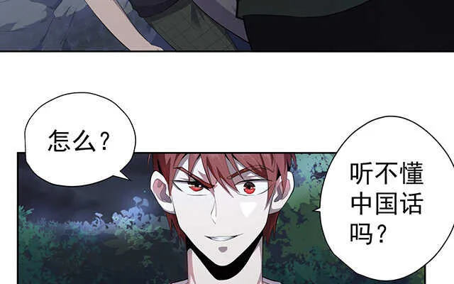 第48话 第4页