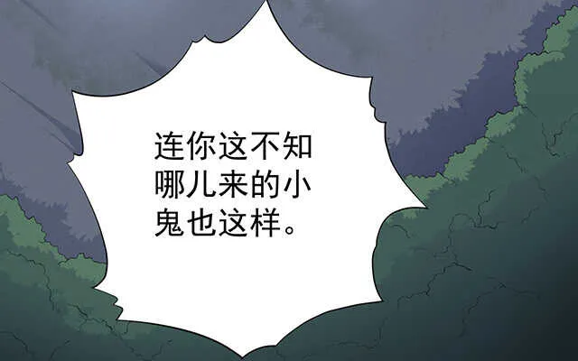 第48话 第13页