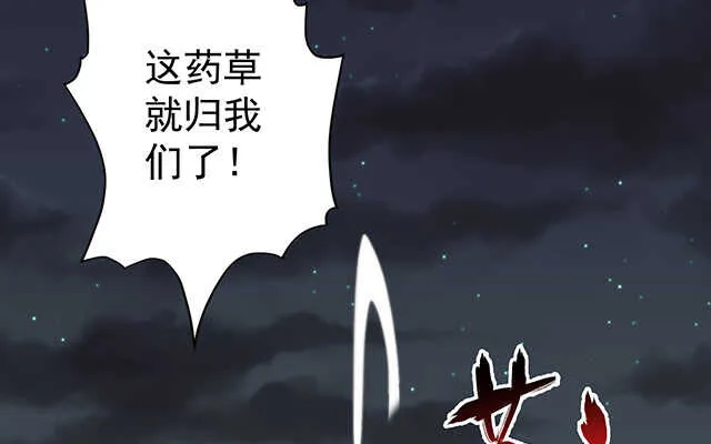 第48话 第16页
