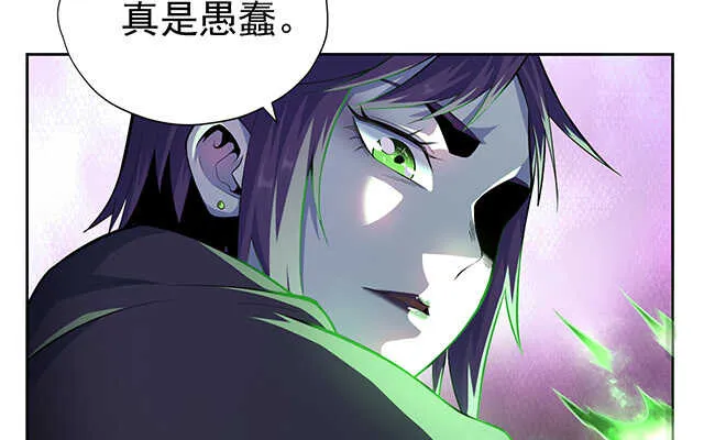第48话 第24页