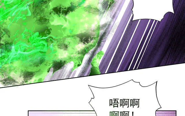 第48话 第31页