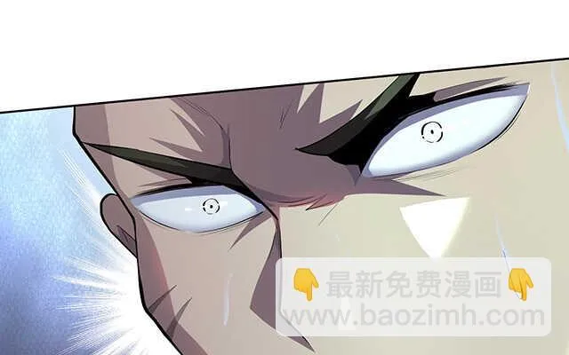 第48话 第36页