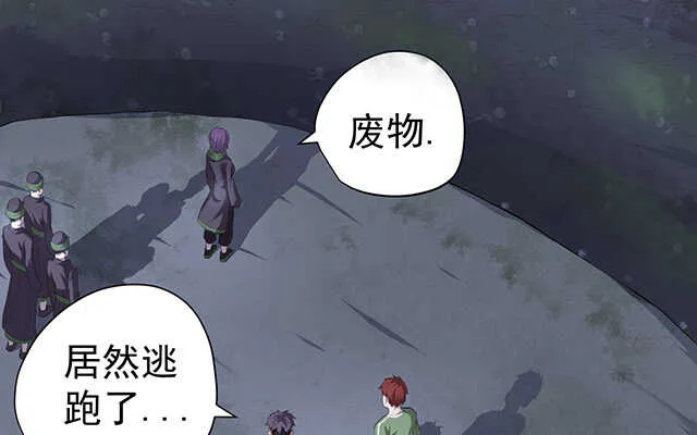 第48话 第58页