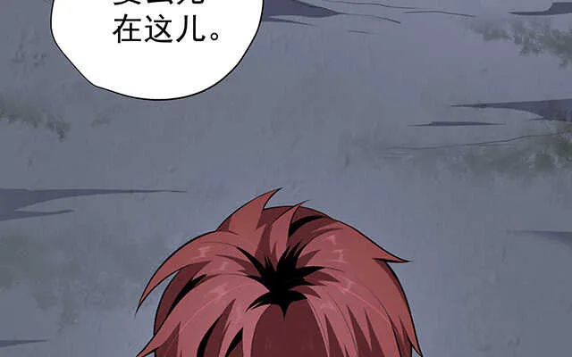 第48话 第63页