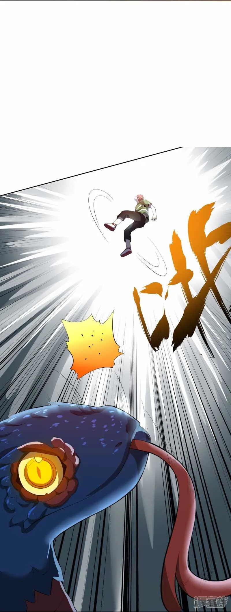 第50话 第21页