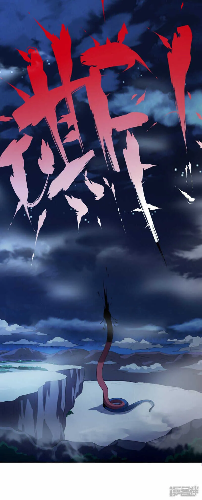 第50话 第35页