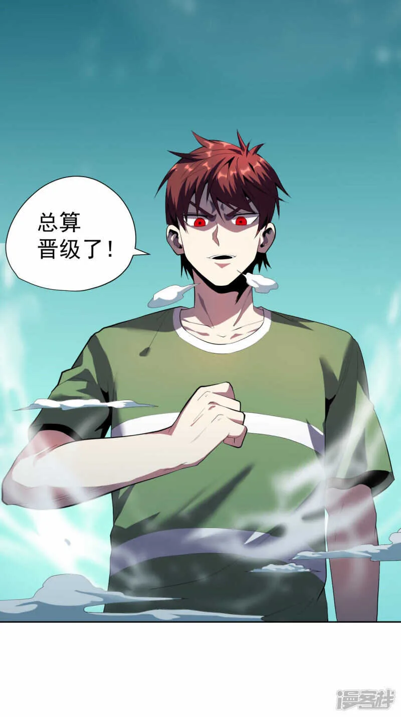 第51话 第16页
