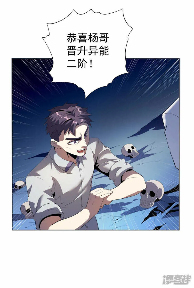 第51话 第17页