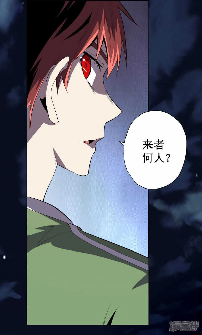 第51话 第29页