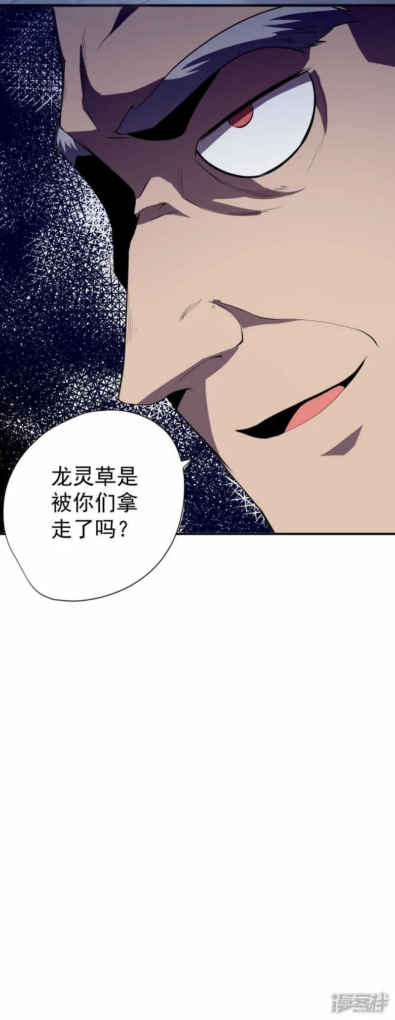 第51话 第31页
