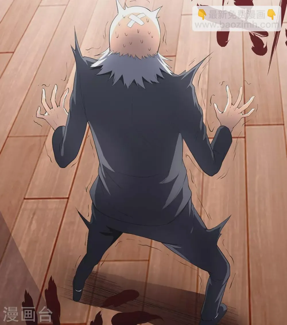 第54话 第5页