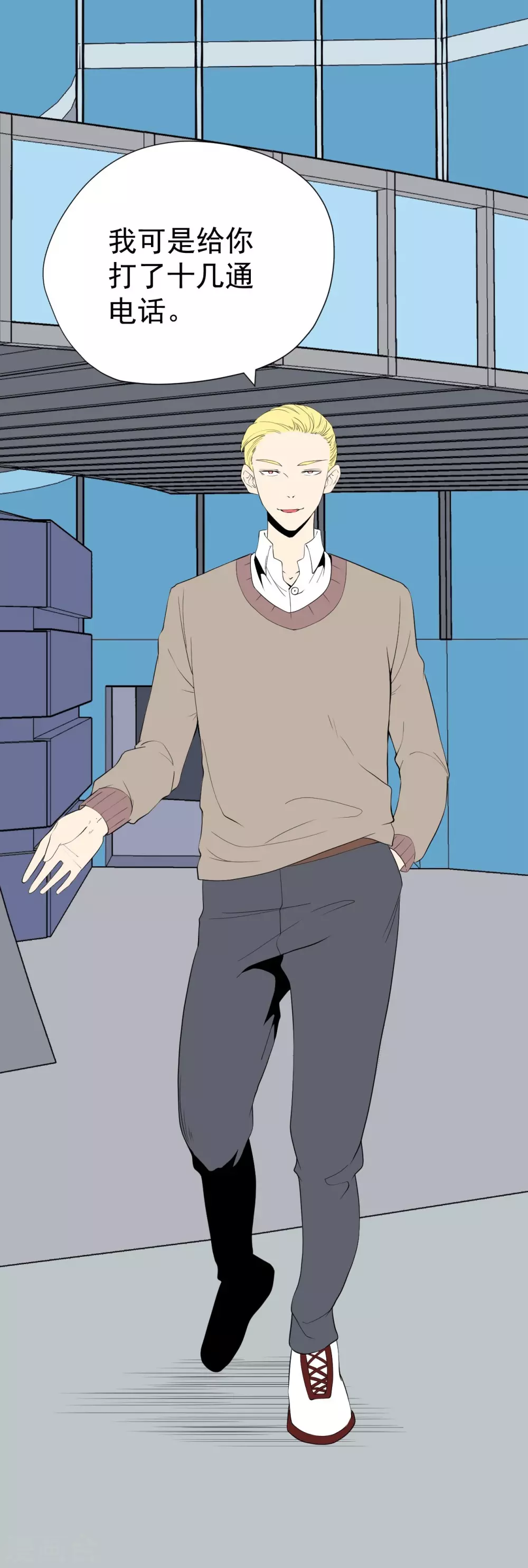 第55话 第22页