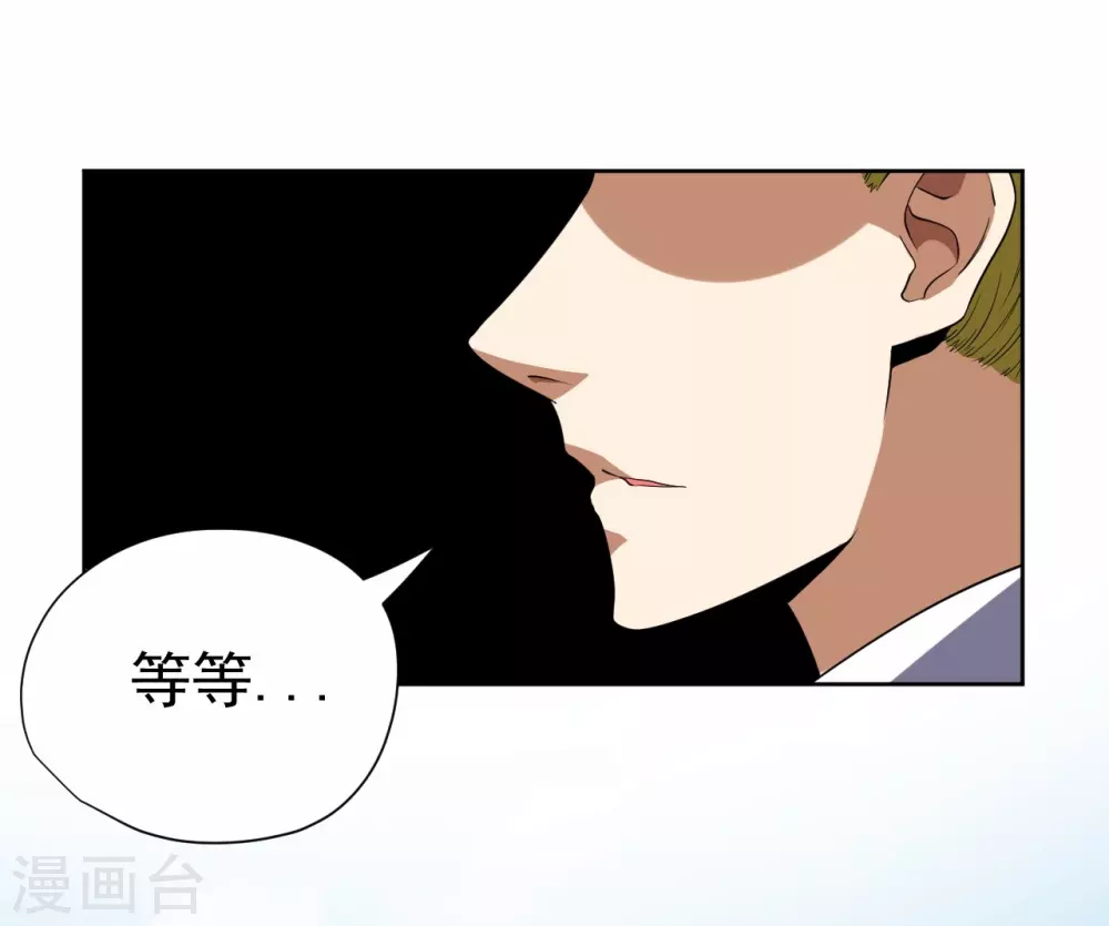 第55话 第31页