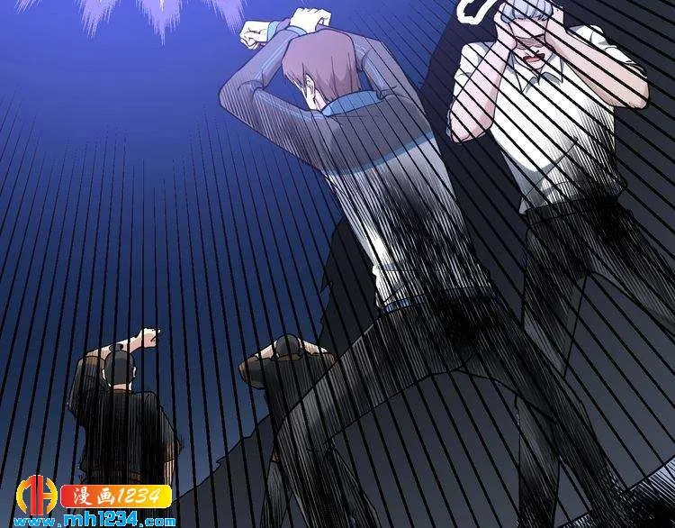 第86话 本命蛊现 第81页