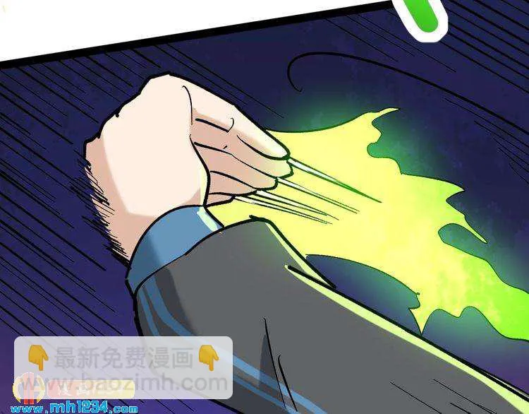 第81话 无耻医生 第90页