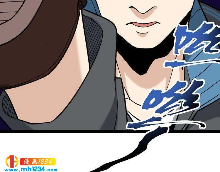 第78话 神奇大根！ 第94页