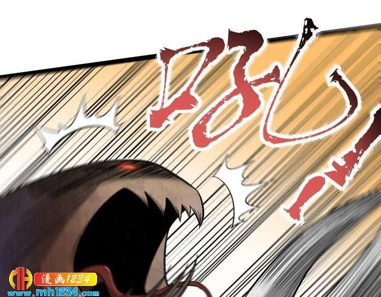 第68话 拦路虎！ 第65页