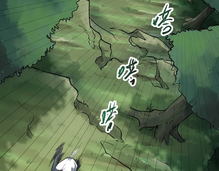 第4话 摇尾乞怜 第26页