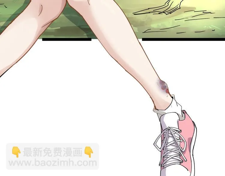 第5话 你中毒了！ 第119页