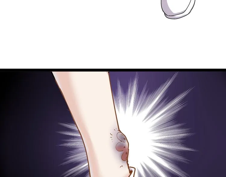 第5话 你中毒了！ 第120页