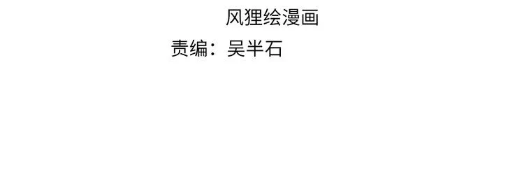 第7话 以气御针 第4页