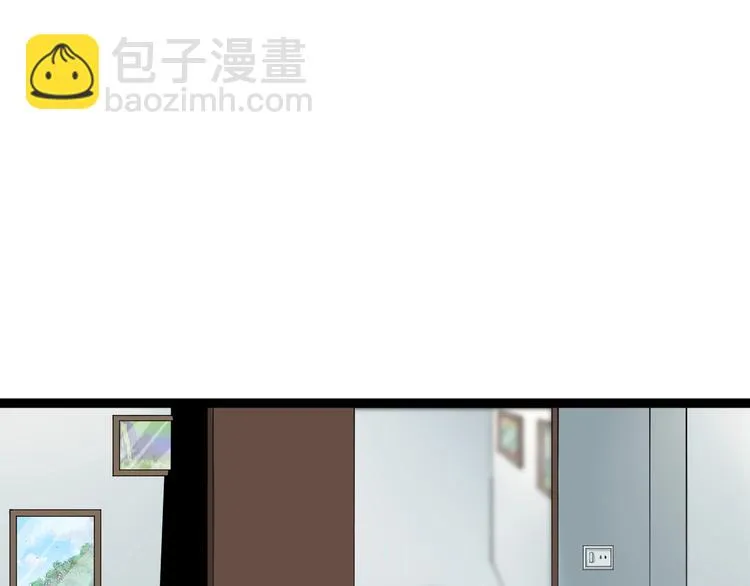 第7话 以气御针 第5页