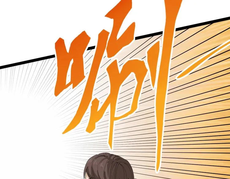 第7话 以气御针 第80页