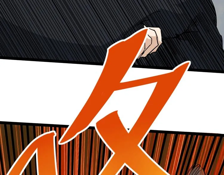 第7话 以气御针 第85页