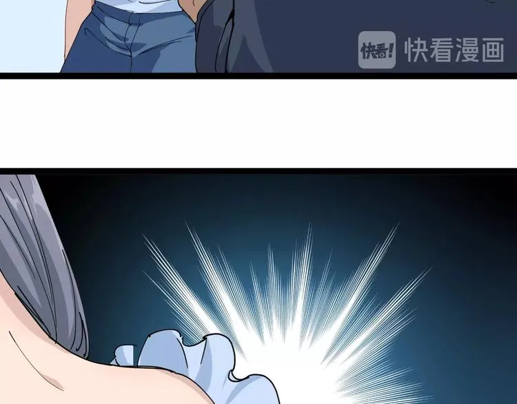 第7话 以气御针 第102页