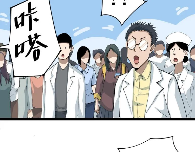 第7话 以气御针 第192页