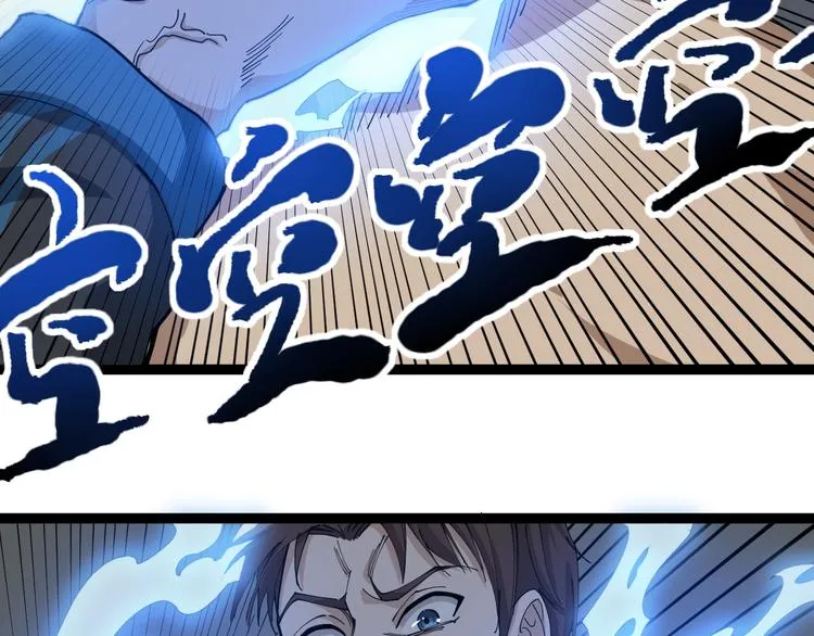第12话 与天夺命 第141页