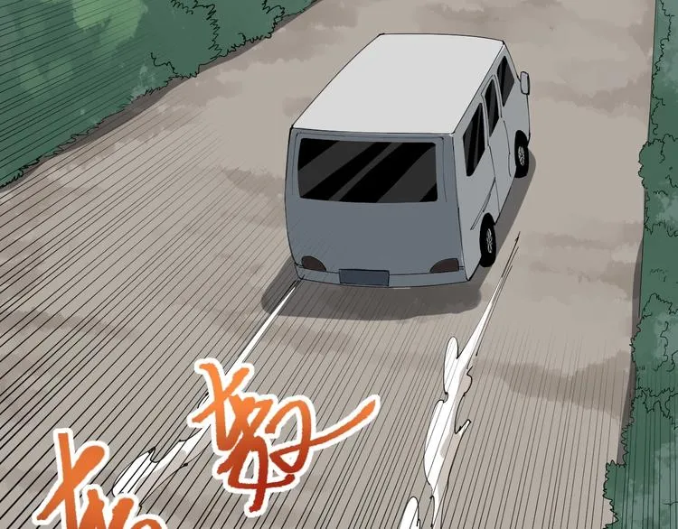 第15话 现世报 第192页