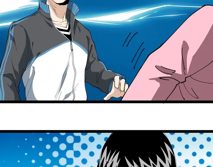 第16话 想陷害我？ 第148页