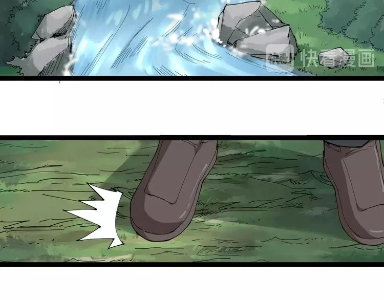 第17话 人生三大错觉 第97页