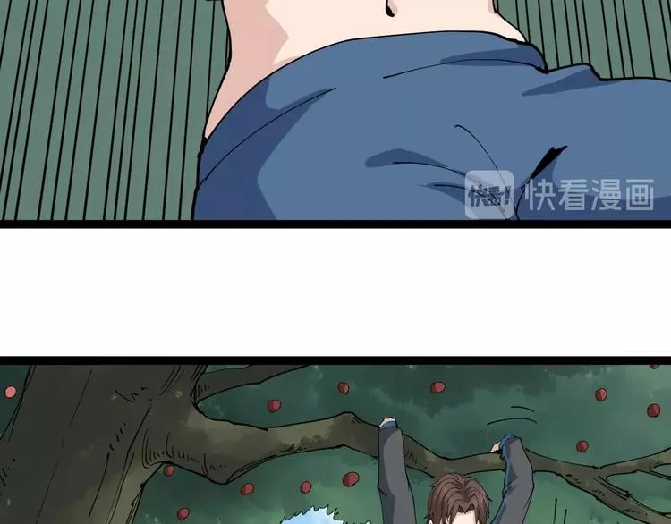 第17话 人生三大错觉 第141页
