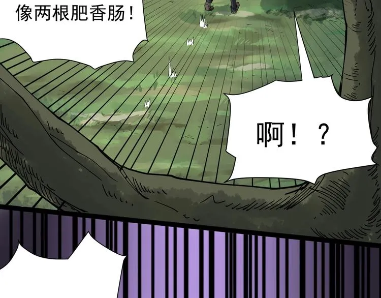 第17话 人生三大错觉 第143页