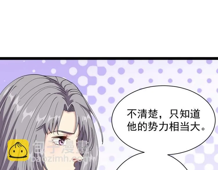 第21话 菜里乾坤 第125页
