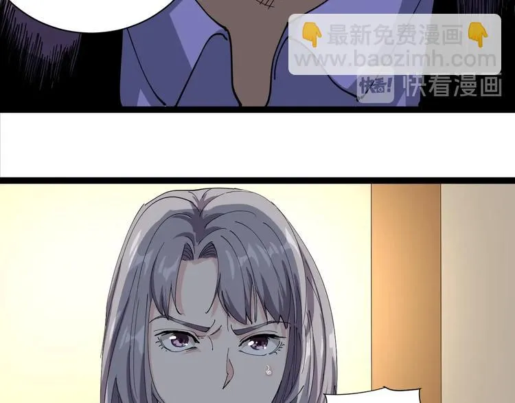 第21话 菜里乾坤 第150页