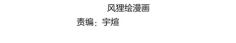 第54话 沙包大的拳头 第4页
