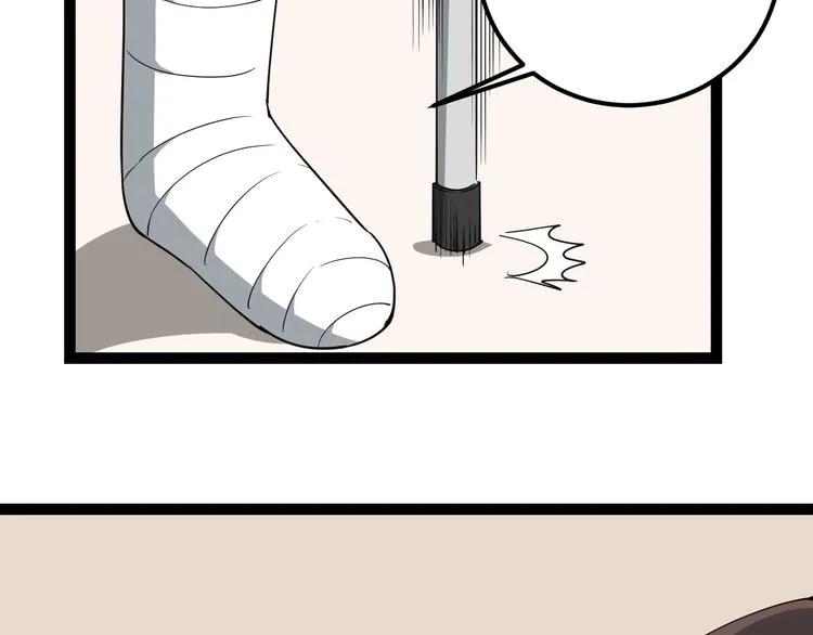 第54话 沙包大的拳头 第52页