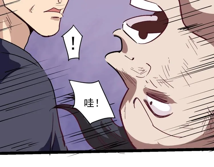 第54话 沙包大的拳头 第64页