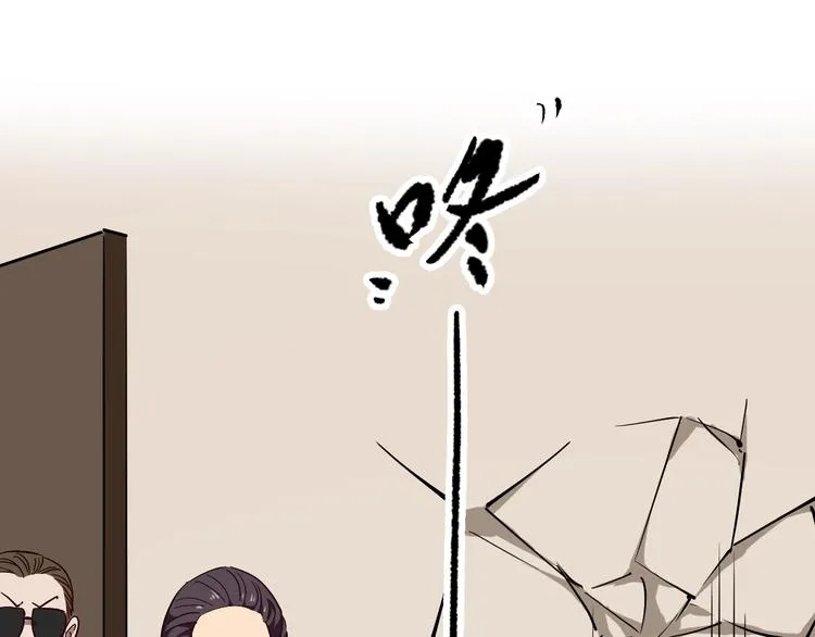 第54话 沙包大的拳头 第65页