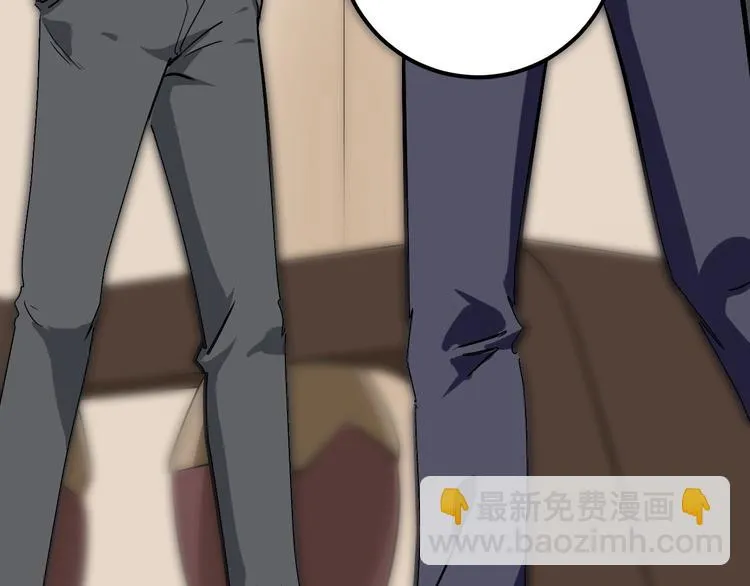 第54话 沙包大的拳头 第89页